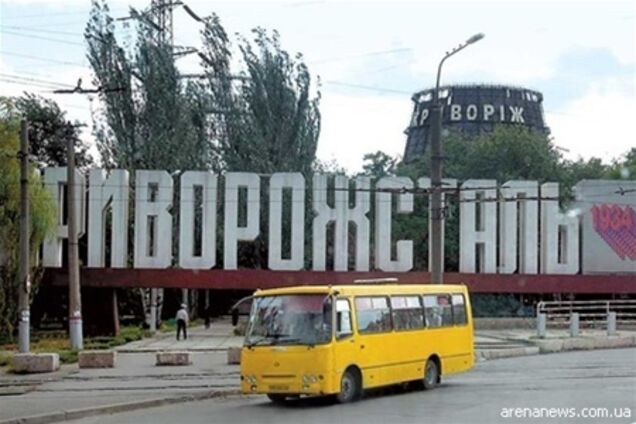 Суд закрыл дело о приватизации 'Криворожстали'