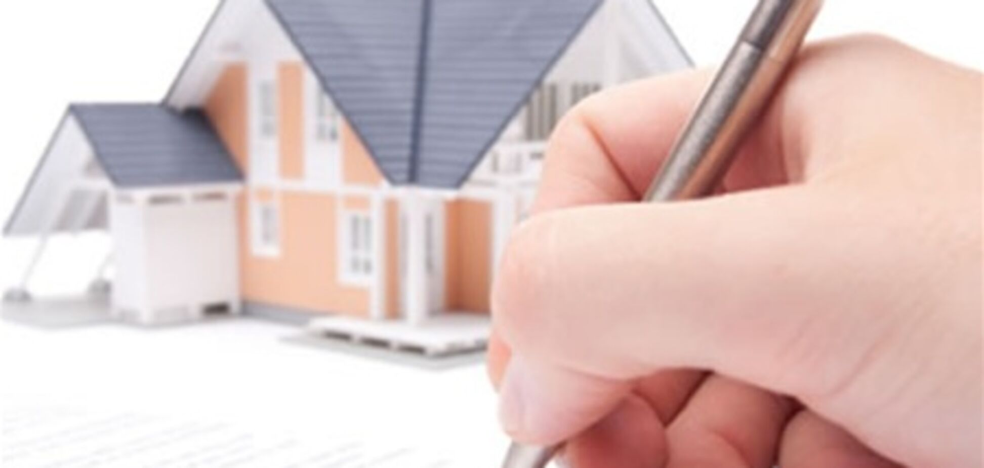 Стоимость жилья в Украине неадекватно высокая