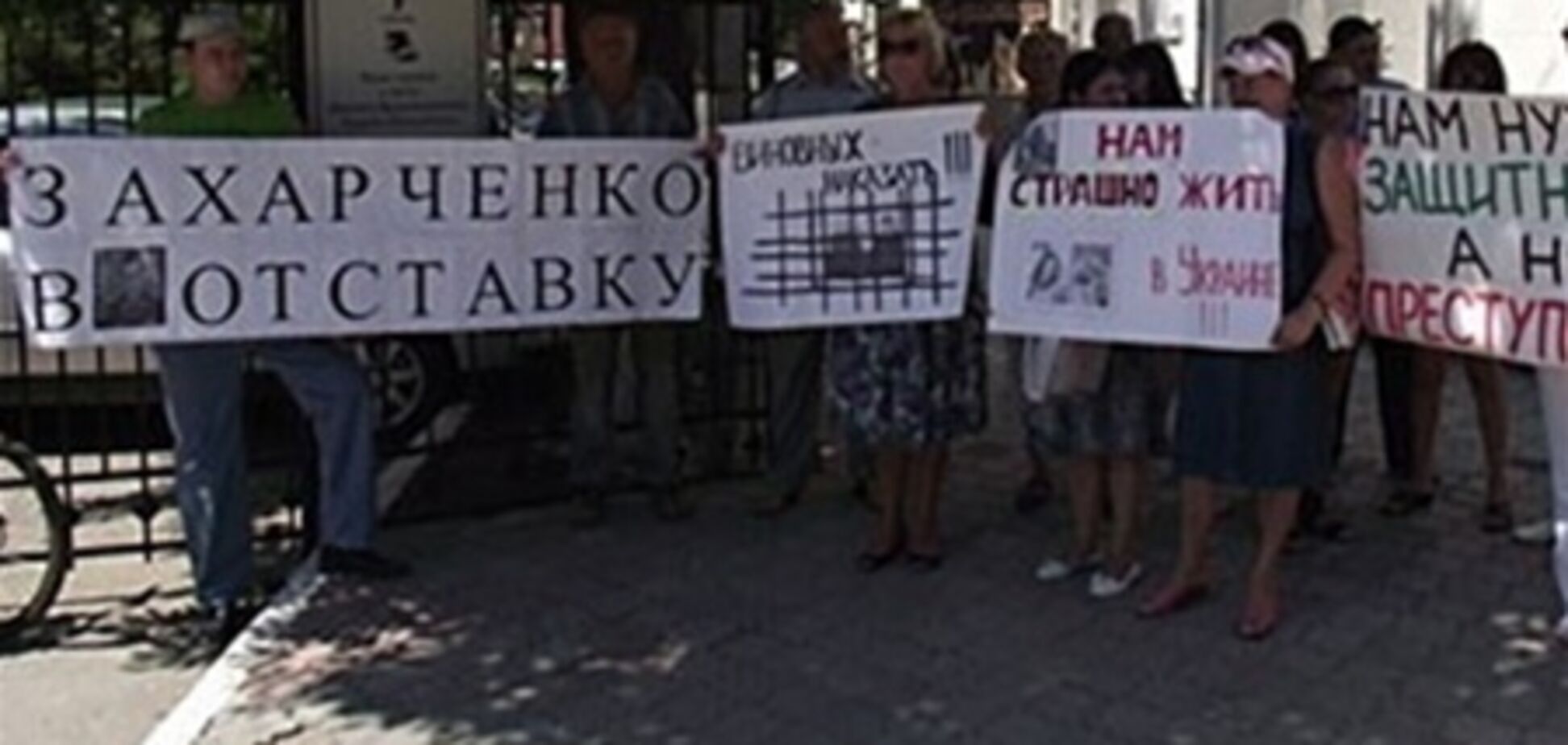 В Голованевске протестовали аж 4 участника врадиевского марша