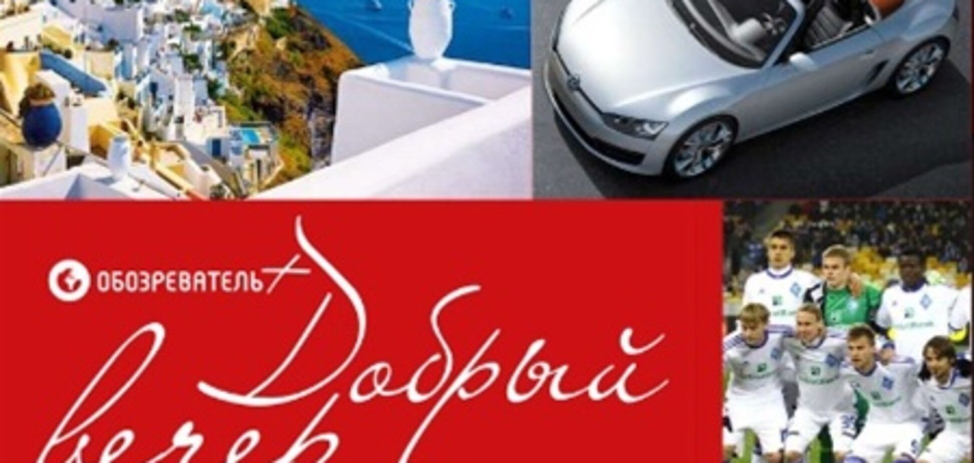 Добрый вечер: на Хортице появится памятник Ступке