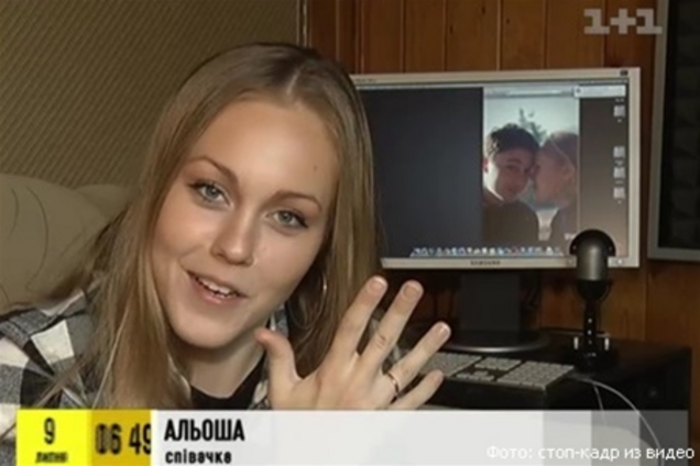 Alyosha вышла замуж за Тополю и взяла фамилию мужа