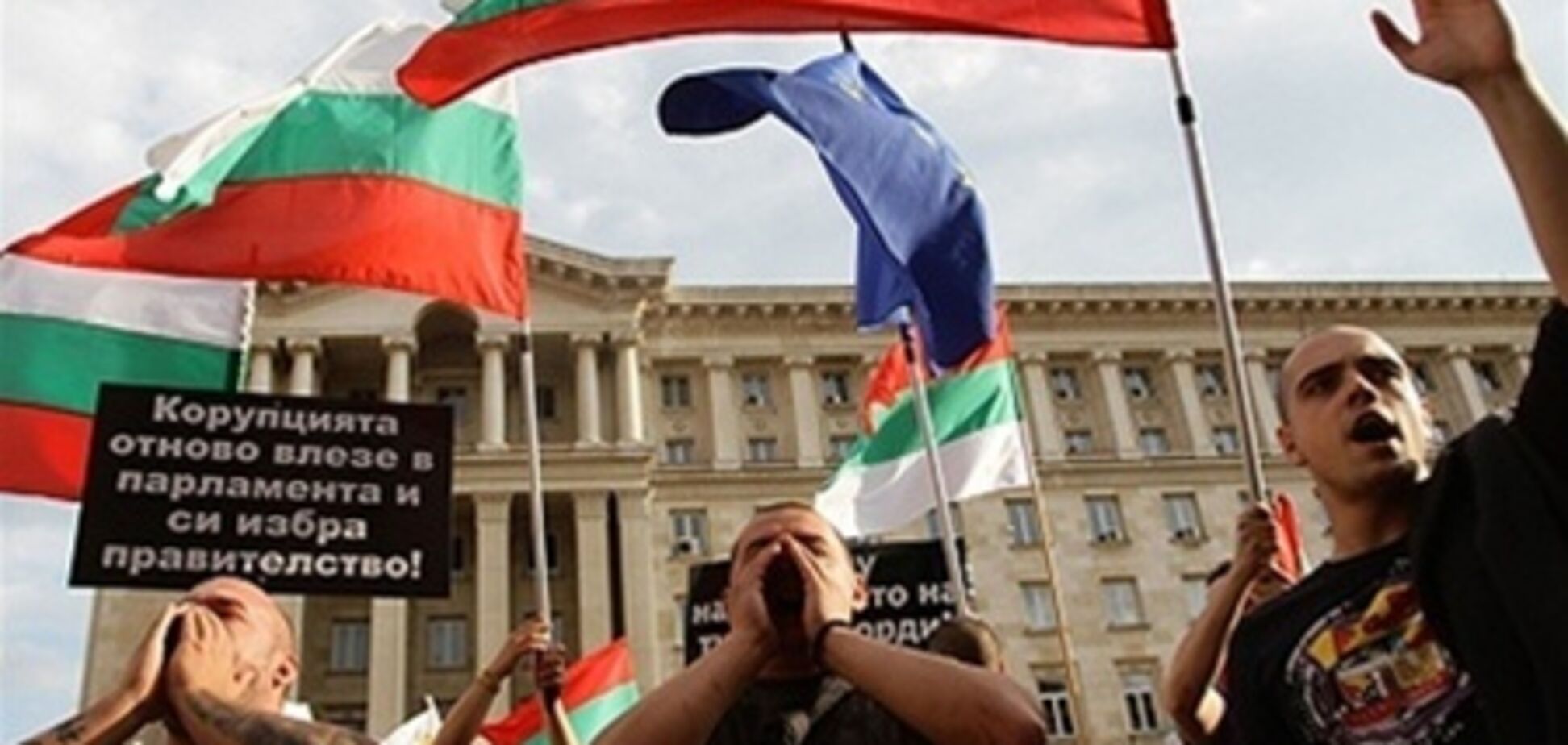 Париж і Берлін закликали болгар покінчити з олігархами 
