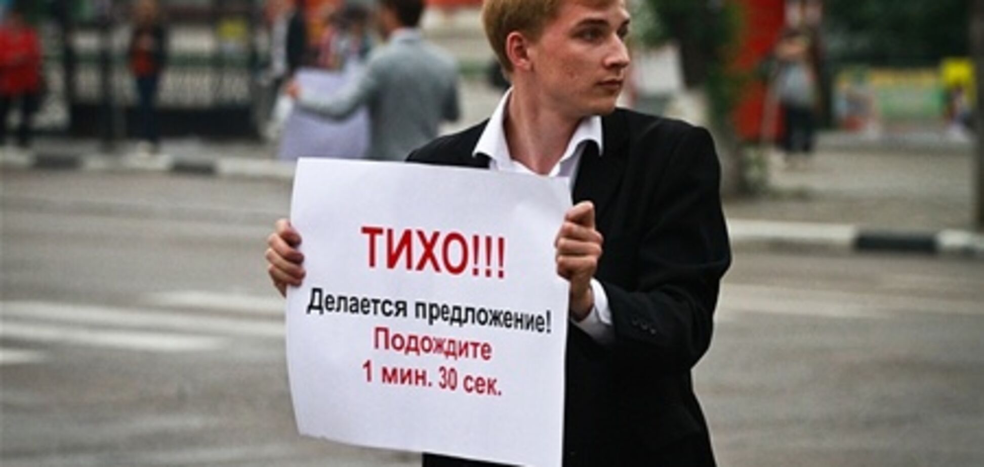 Мужчину оштрафовали за предложение руки и сердца