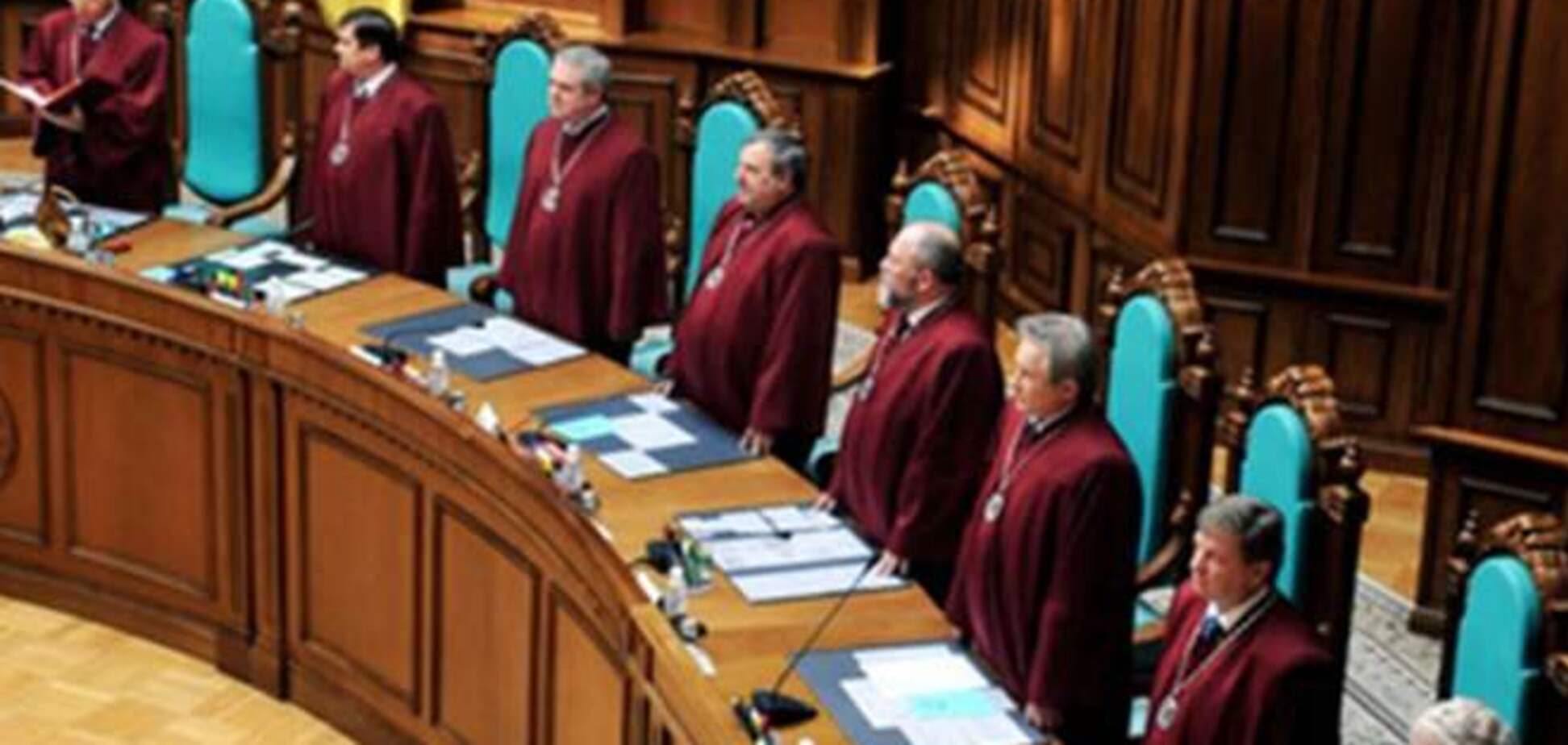 Названы самые богатые судьи Конституционного суда Украины