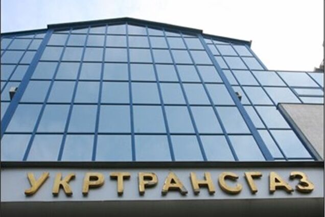 ГПУ расследует многомиллионную растрату «Укртрансгаза»