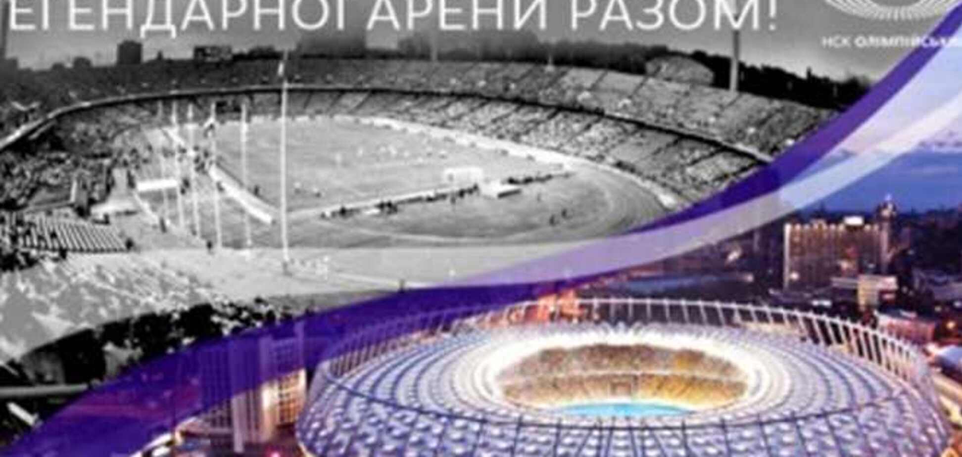 90-летие 'Олимпийского'. Открытие Музея НСК