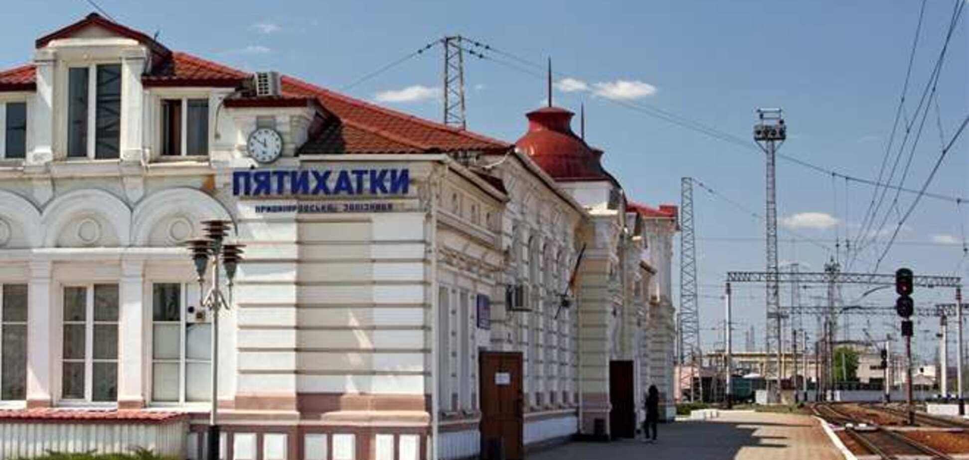 Поезд, ехавший в Запорожье, внезапно приехал в Днепропетровск