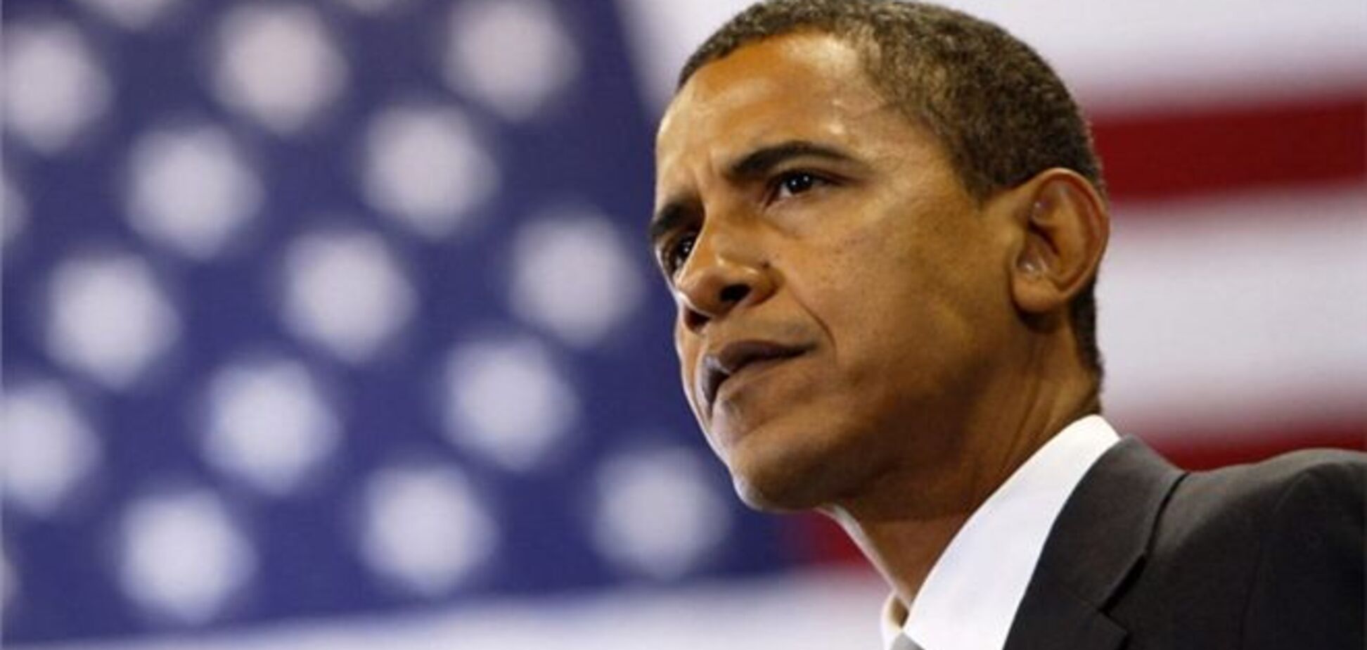Обама реформує систему збору даних після скандалу зі Сноуденом
