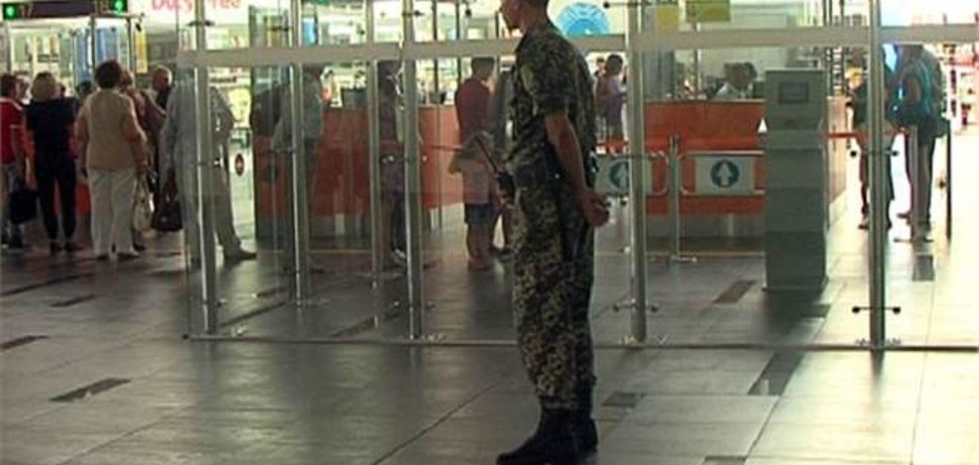 Міліція Маріуполя перекрила канал постачання 'живого товару' за кордон