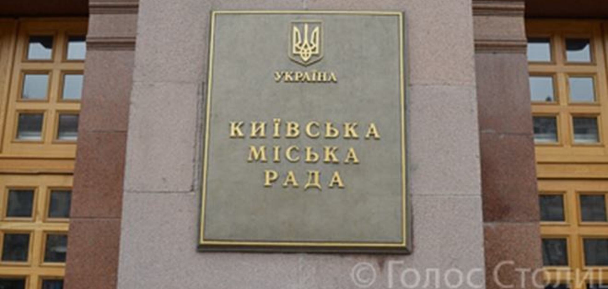 В законе нет нормы о прекращении полномочий Киевсовета через 5 лет - юрист