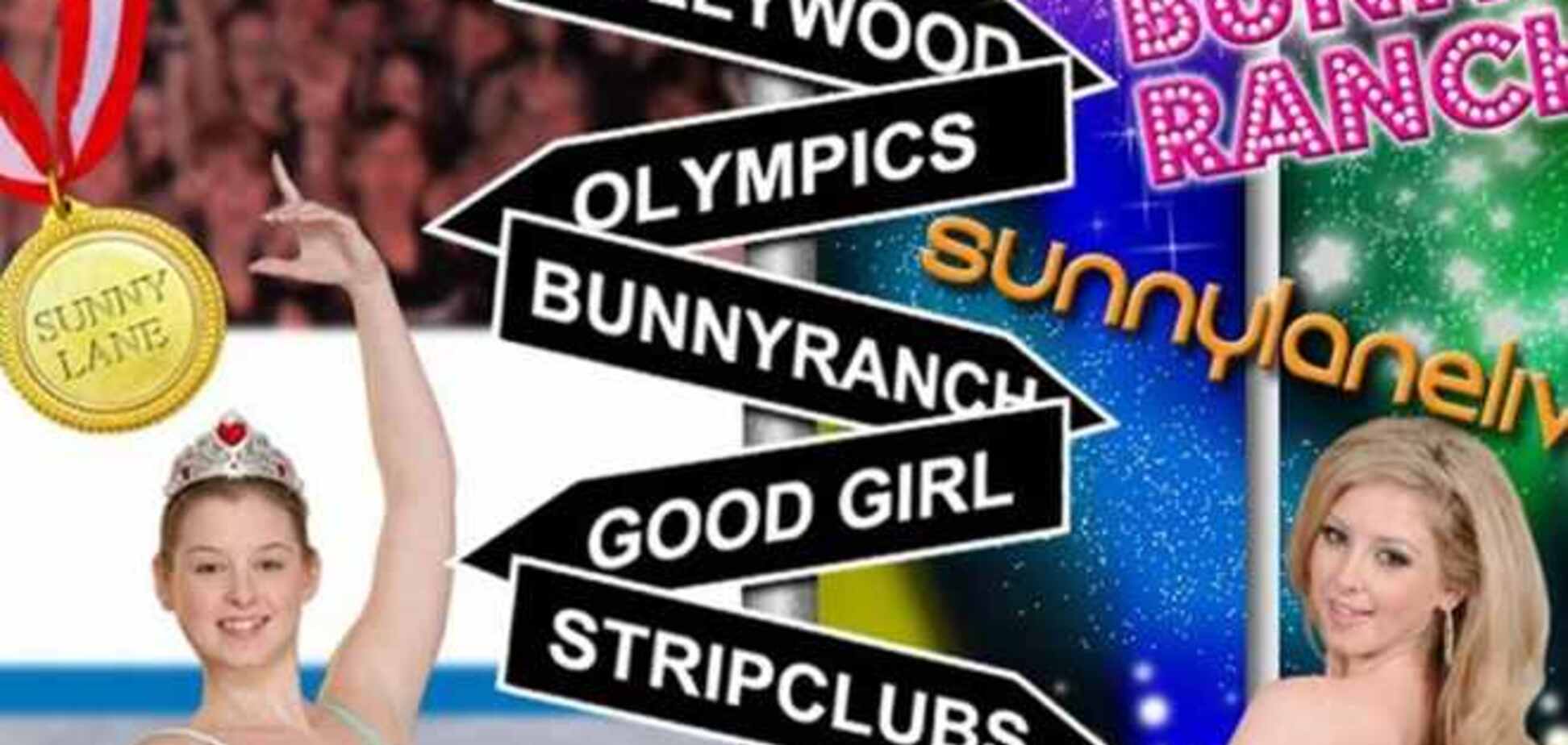 Топ-5 спортсменок, променявших спорт на порно