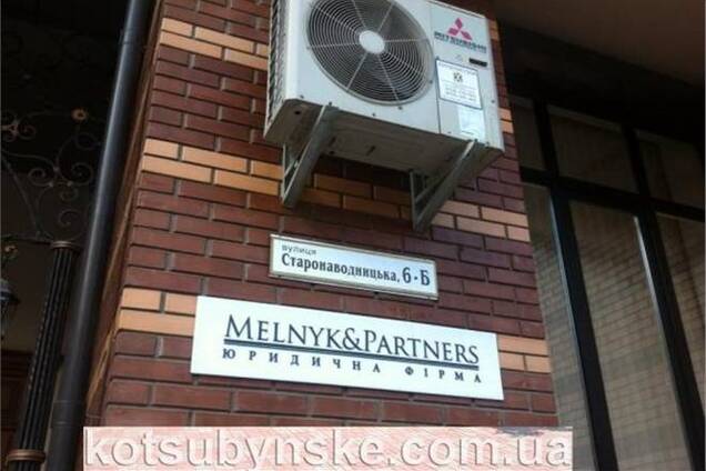 СМИ показали арестованное имущество Мельника