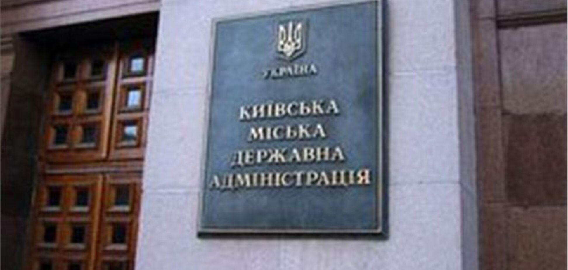 Главу регистрационной службы в Киеве требуют уволить