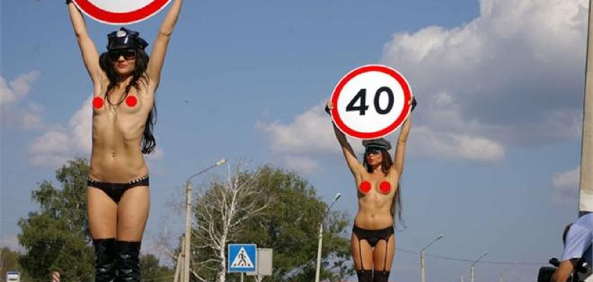 В России на дороге полуголые барышни призывали не нарушать ПДД