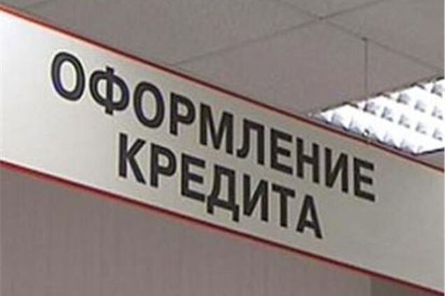 Госпредпринимательства: для малого бизнеса предусмотрена госпрограмма кредитования