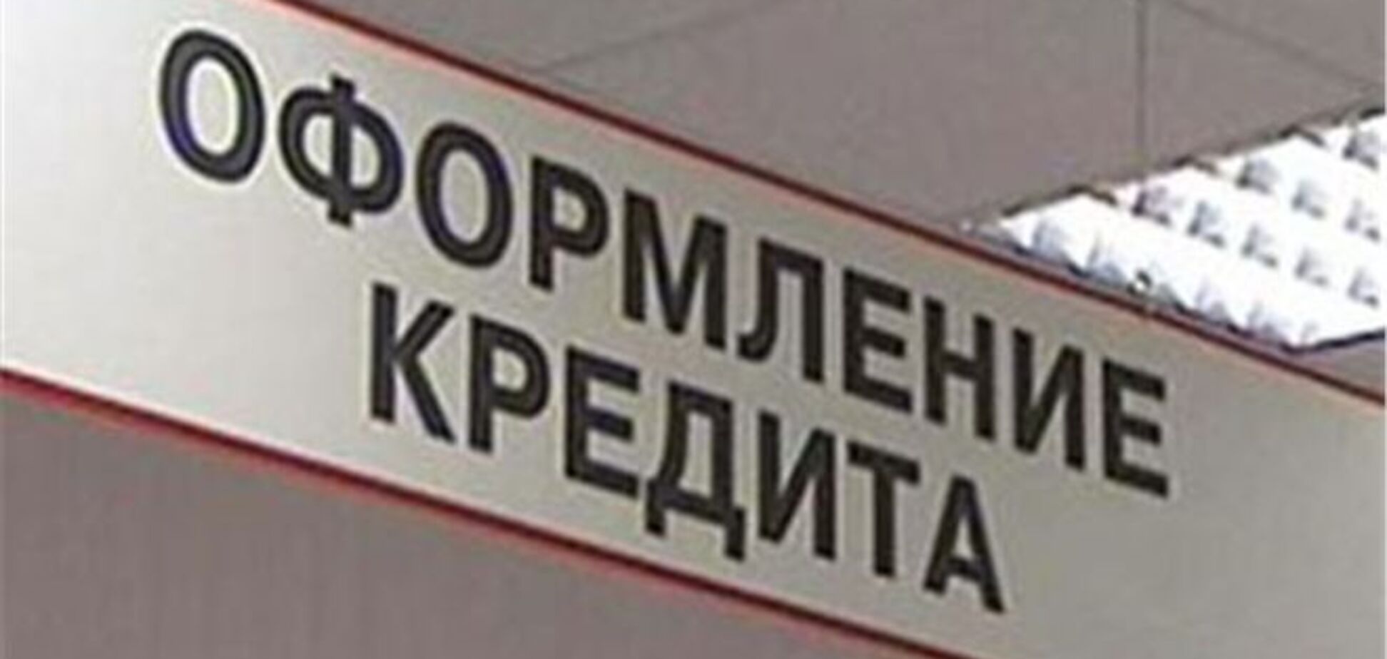 Госпредпринимательства: для малого бизнеса предусмотрена госпрограмма кредитования