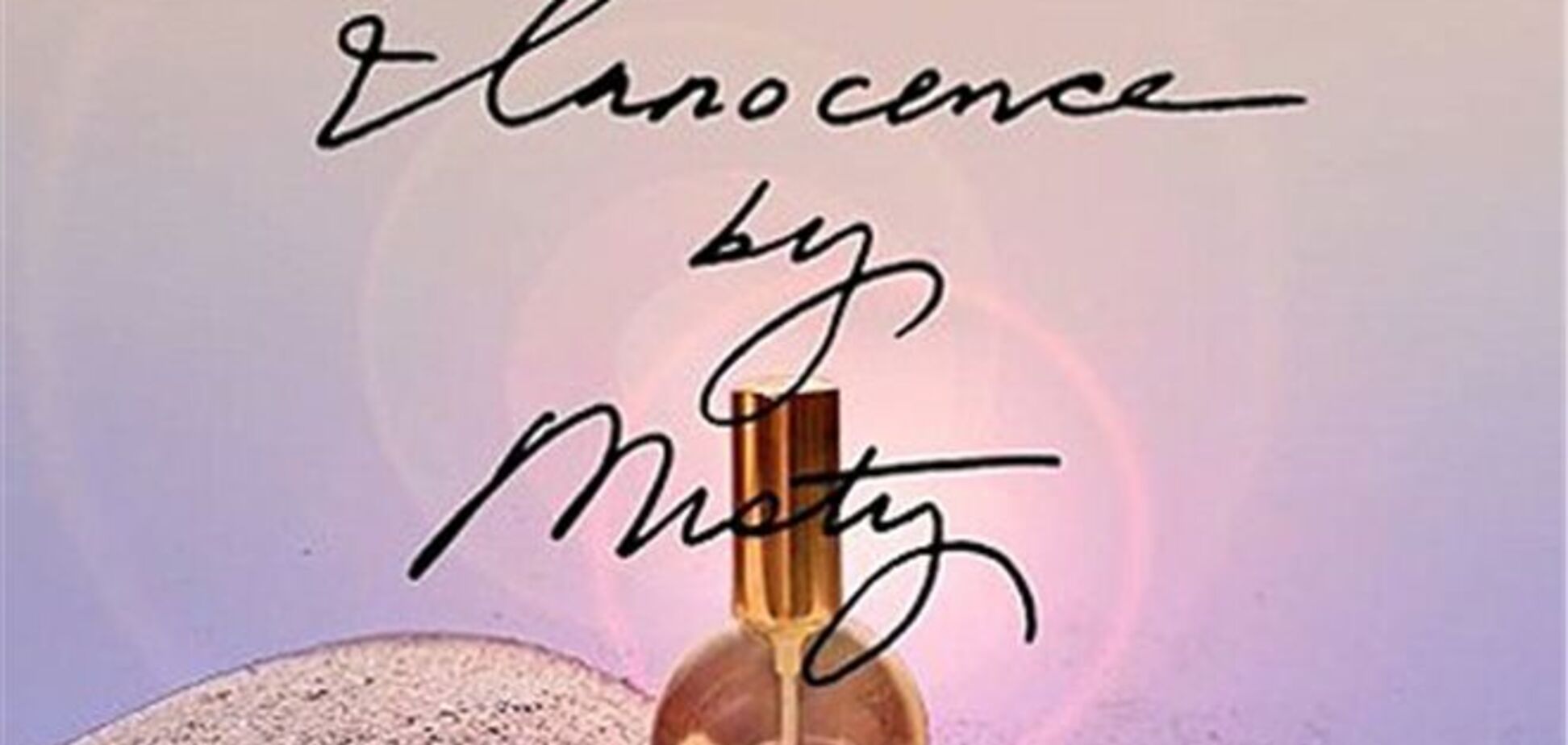 В США выпустили духи с запахом марихуаны