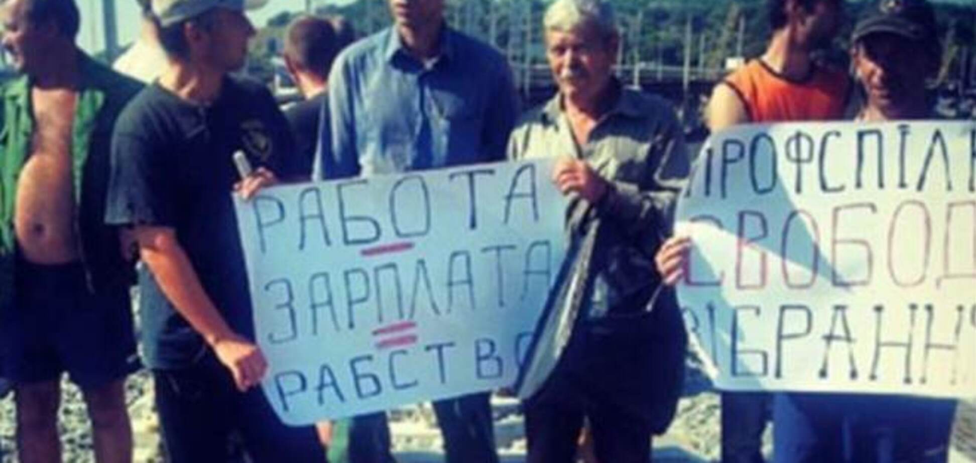 В Киеве из-за зарплаты перекрыли ж/д мост