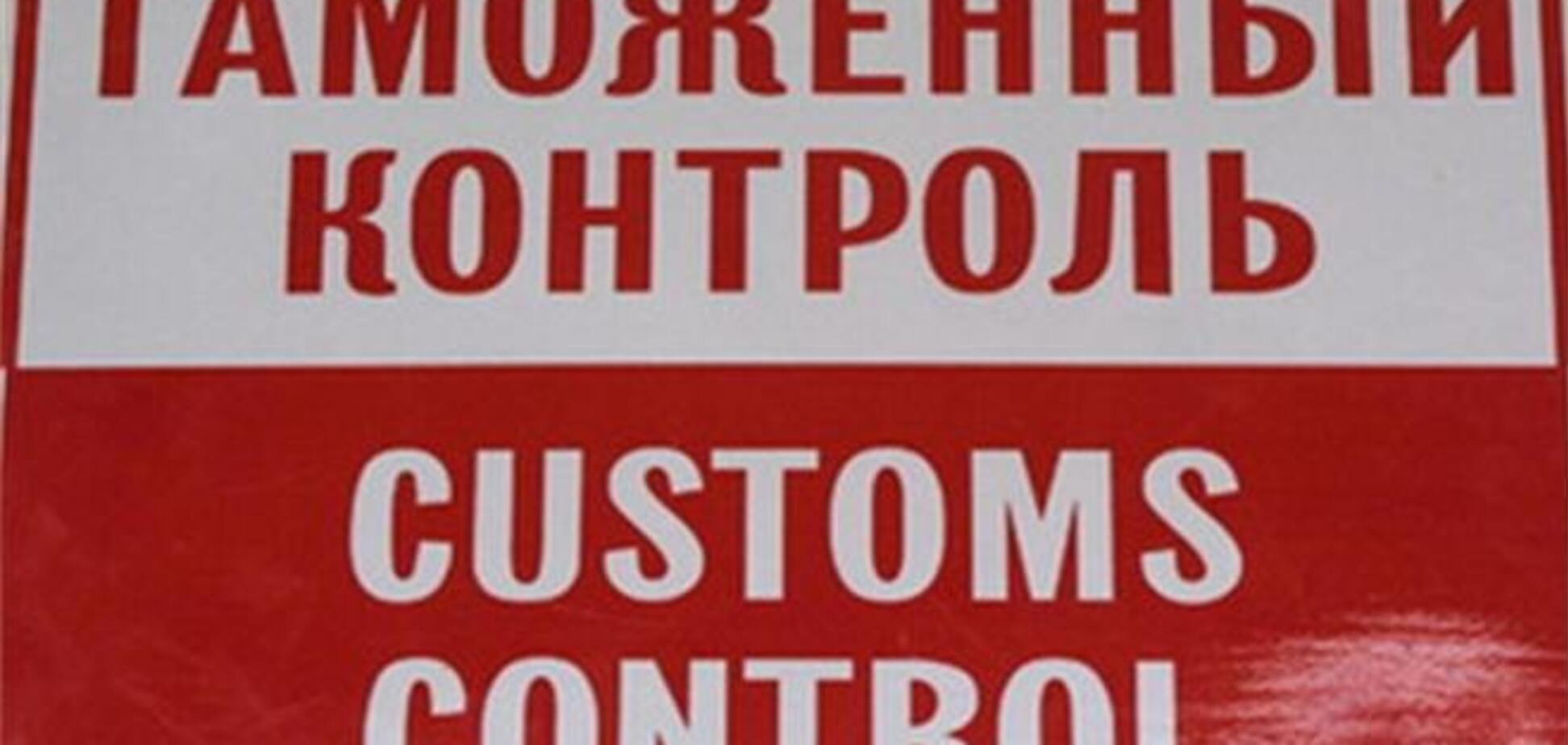 Таможня России не комментирует информацию о блокировании украинского экспорта