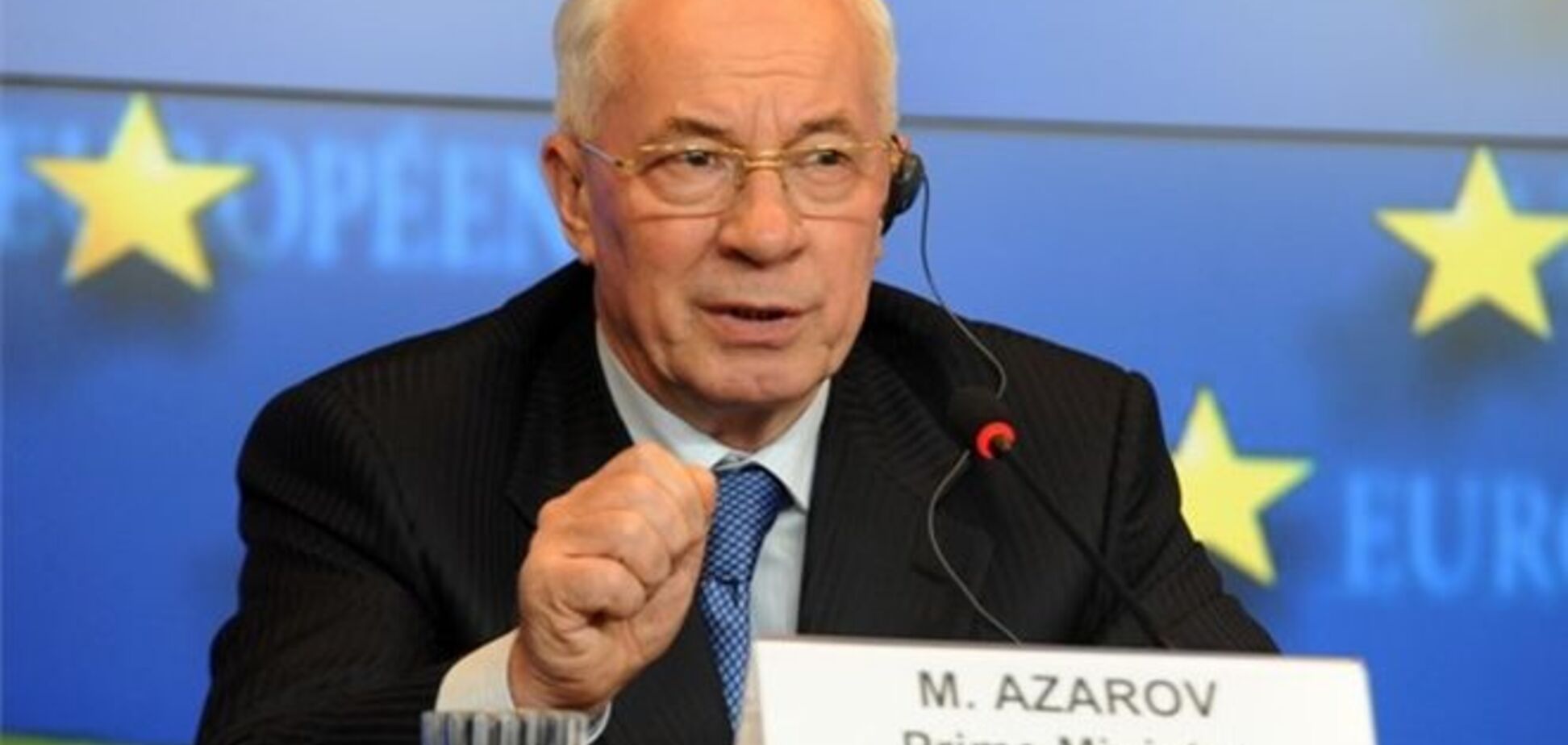 Угода про асоціацію принесе масштабні зміни - Азаров