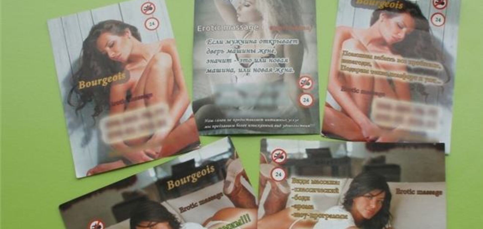 В Мариуполе открыто рекламируют бордель – СМИ