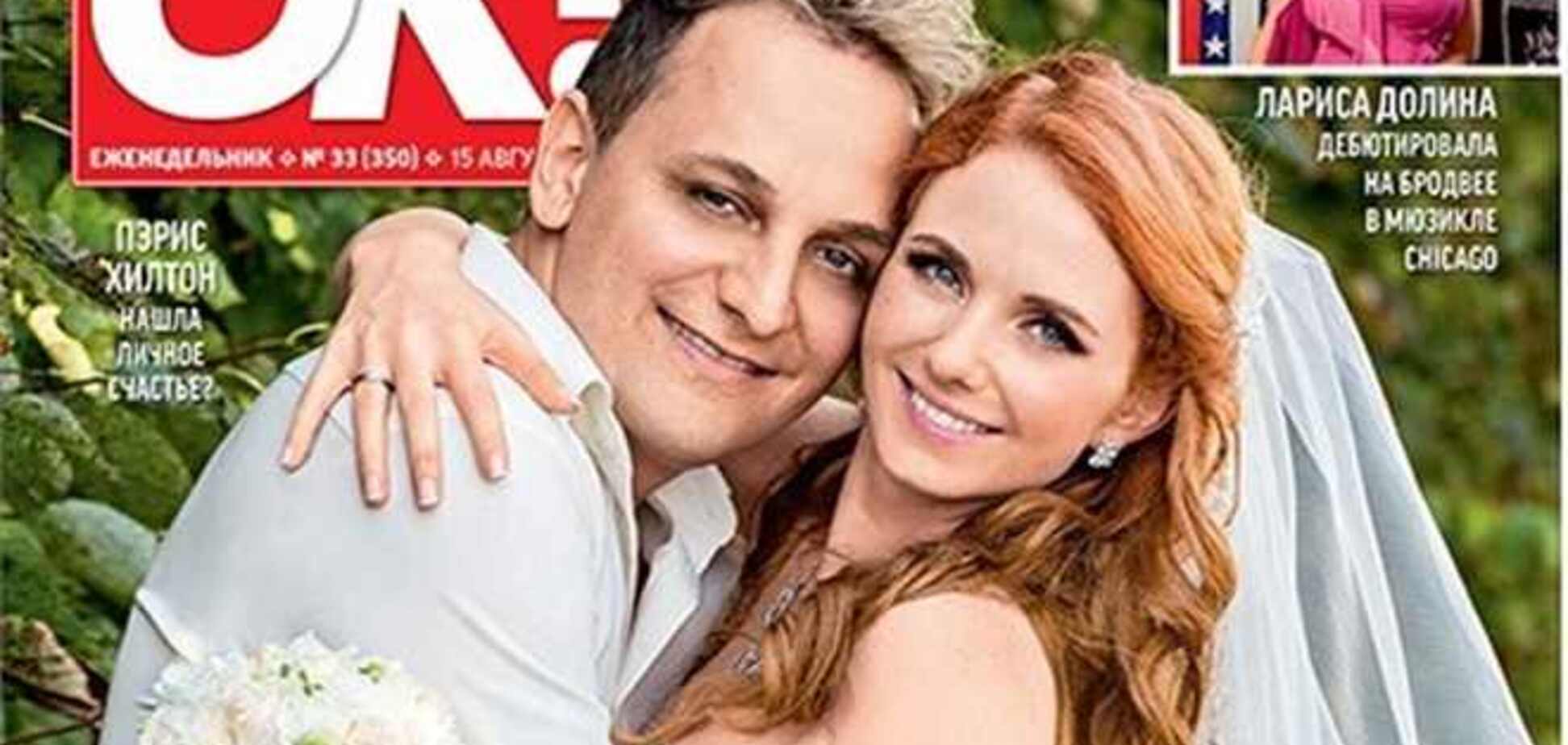 Солистка 't.A.T.u.' Лена Катина вышла замуж