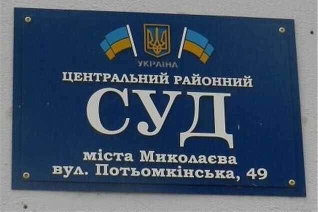 'Врадиевское дело': все трое фигурантов оставлены под стражей