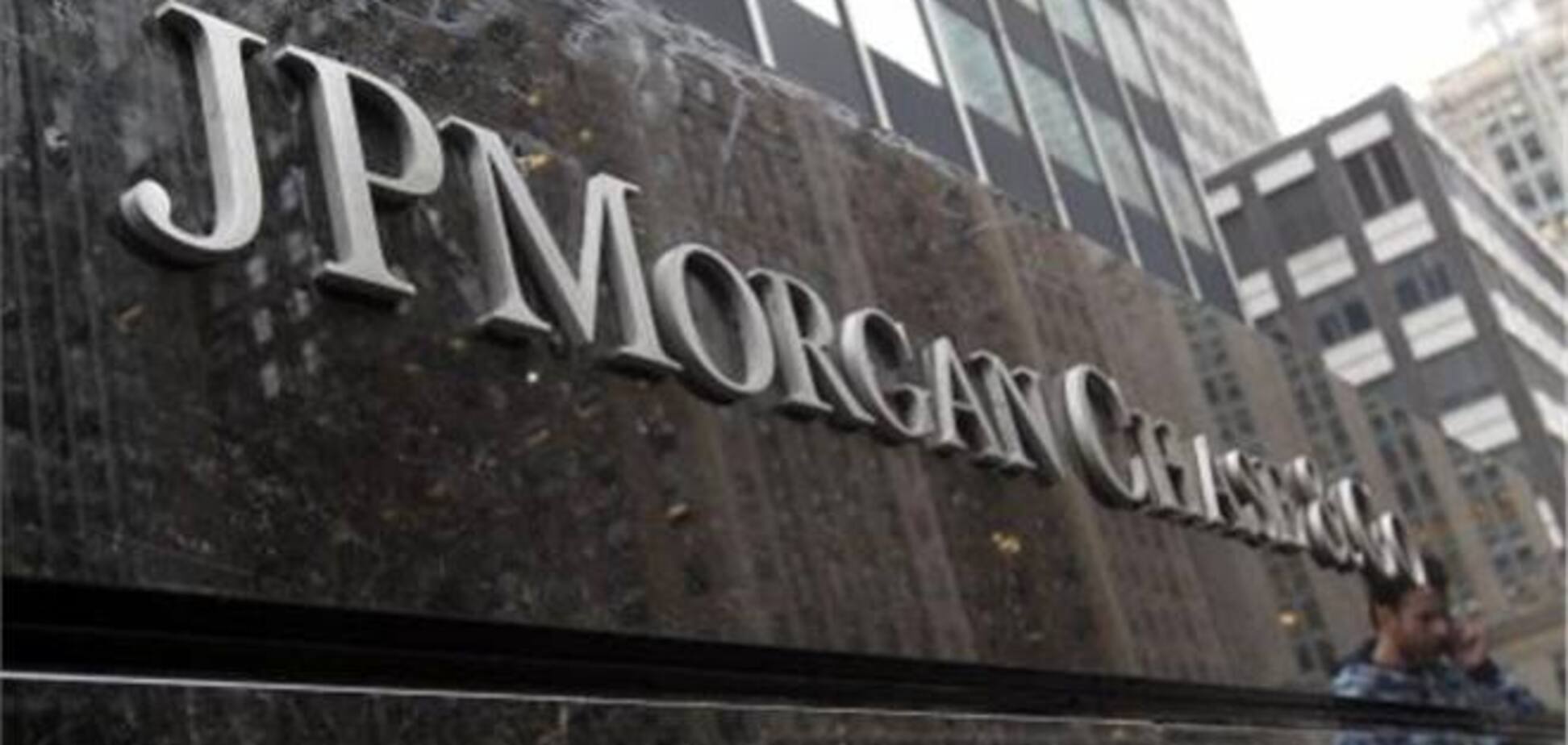 В США расследуют деятельность банка JP Morgan Chase