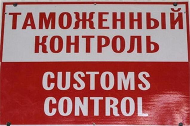 Украина – ЕС: российский фактор