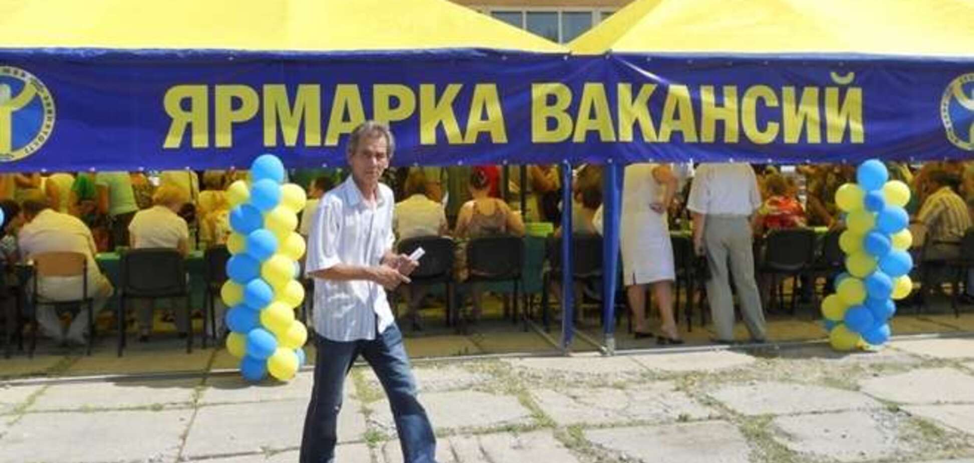 В Донецке появились экзотические вакансии: требуется даже разработчик аватаров