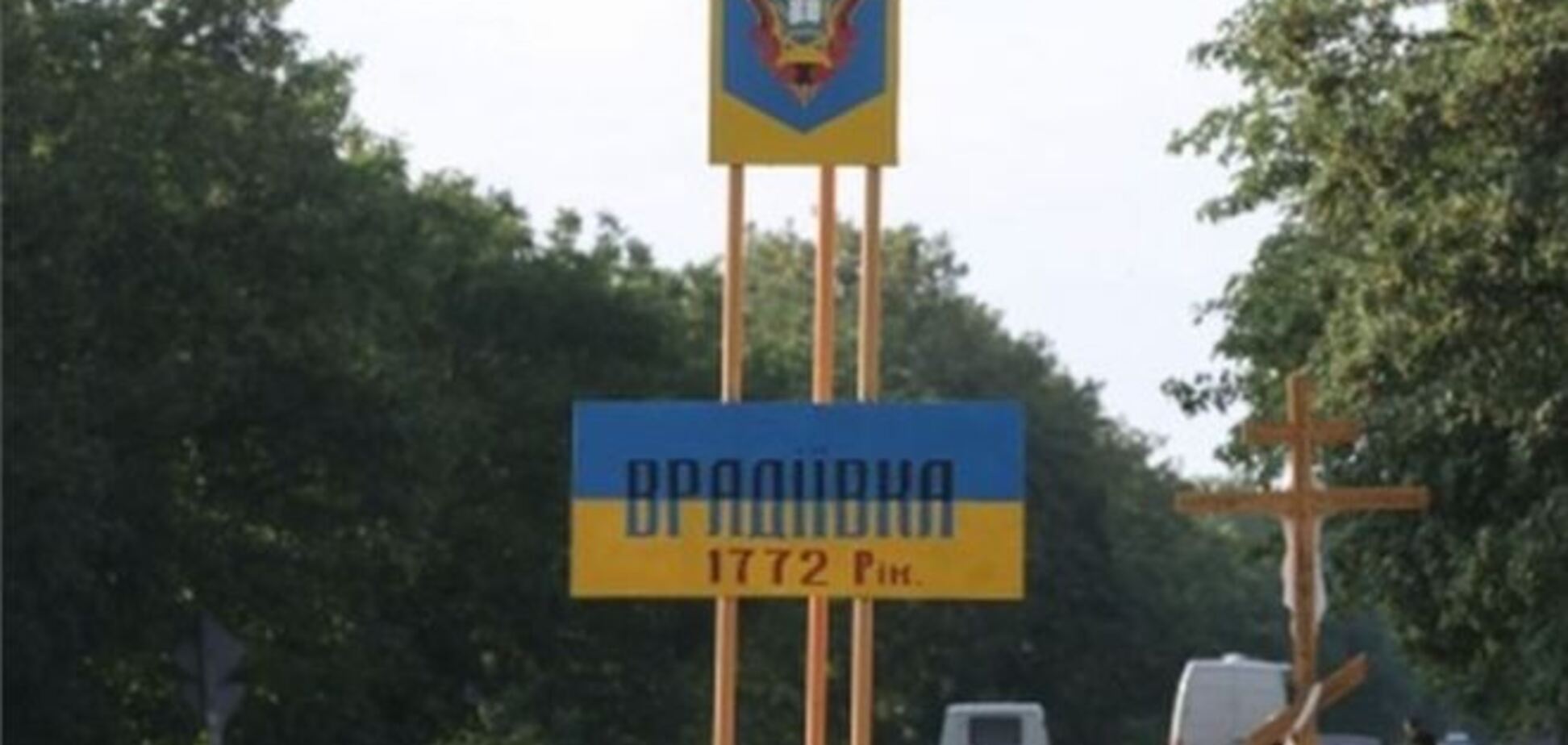 Врадіївське справу: захист Крашковой ініціювала ще одну експертизу