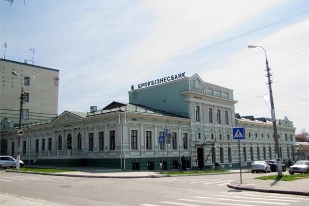 Братья Буряки продали 'Брокбизнесбанк'