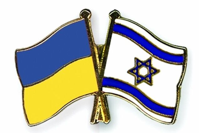 Украина отложила создание ЗСТ с Израилем