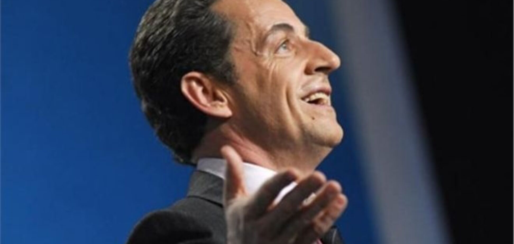 Сторонники Саркози спасли его от банкротства