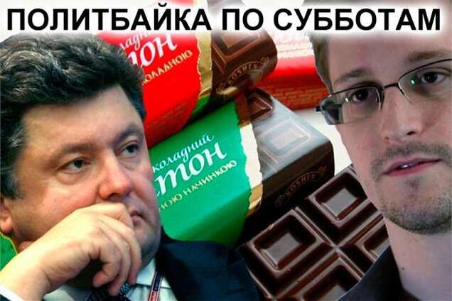 Новини NEWSru.ua. Заборонене смак шоколаду