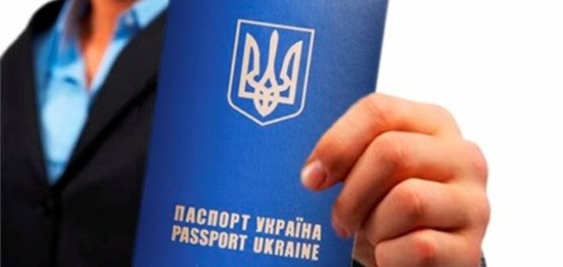 Возбуждено уголовное дело по переплате за загранпаспорта