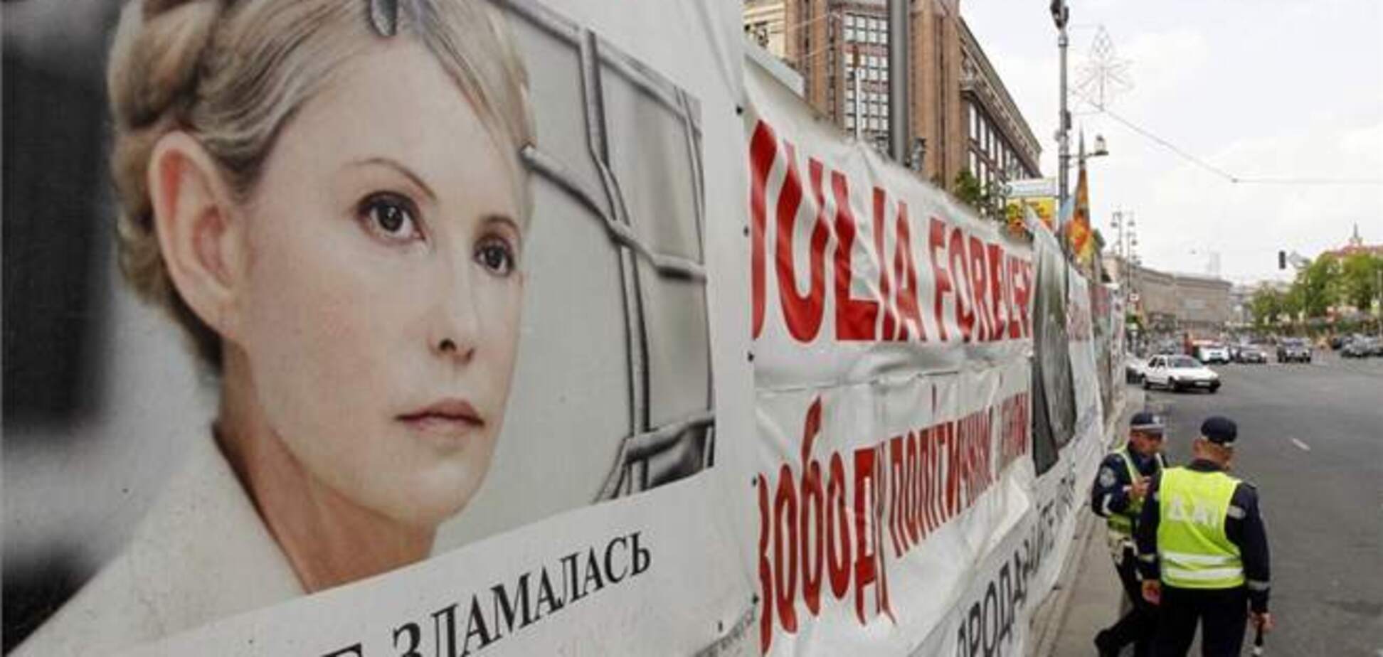 Для Тимошенко привозять лікарів з Канади та Німеччини - євродепутат