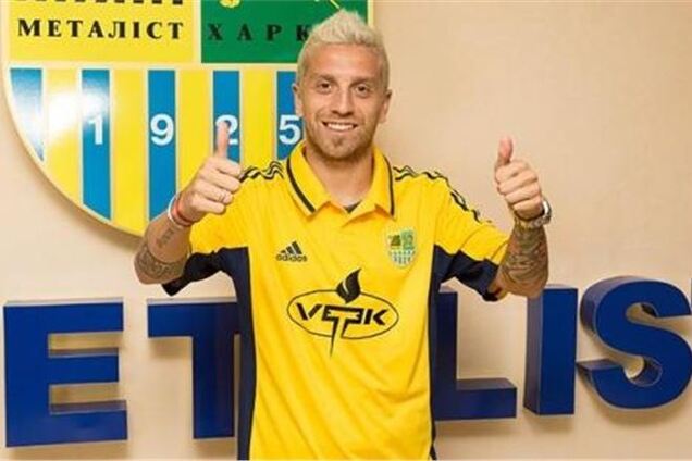 Гомес официально перешел в 'Металлист'