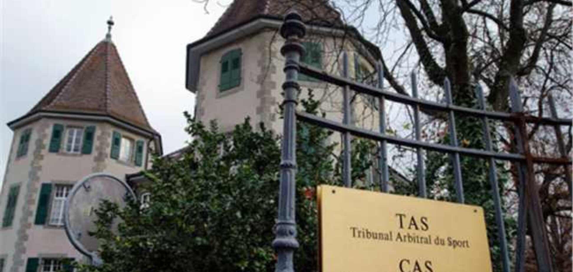 Подробности решения по делу «Карпаты» - «Металлист»