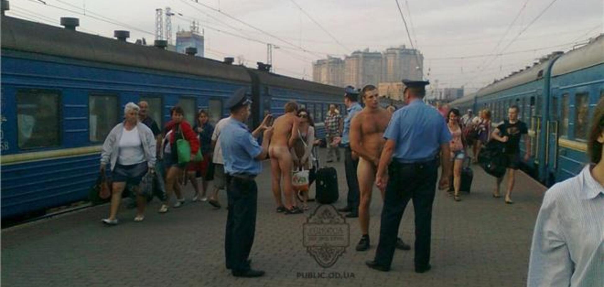 На ж / д вокзалі в Одесі двоє голих хлопців шукали подруг