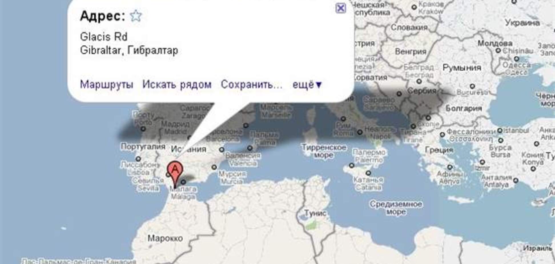 Британия отказалась обсуждать с Испанией статус Гибралтара