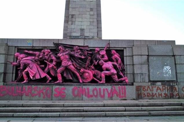 Пам'ятник Радянської армії в Болгарії перефарбували в яскраво-рожевий колір
