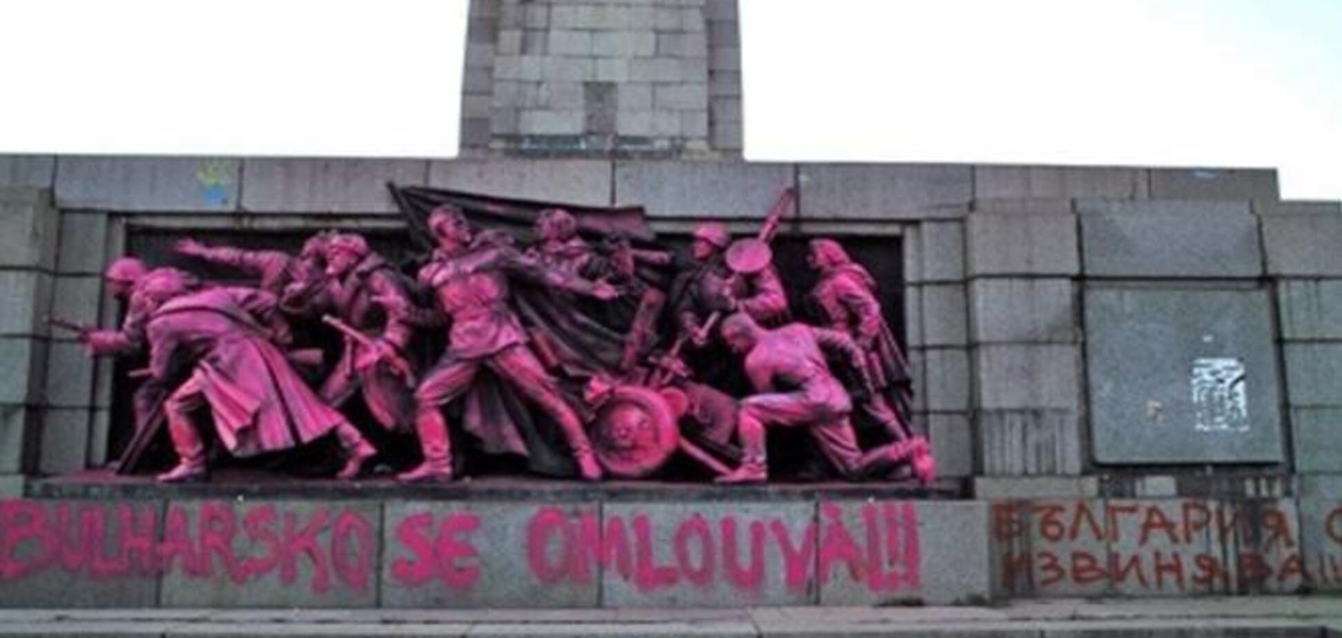 Пам'ятник Радянської армії в Болгарії перефарбували в яскраво-рожевий колір