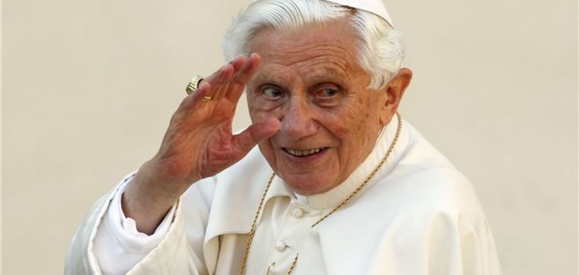 Бенедикт XVI розкрив таємницю свого зречення