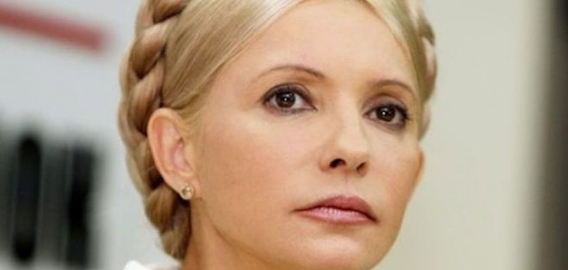 Всемирный конгресс украинцев призвал Януковича освободить Тимошенко
