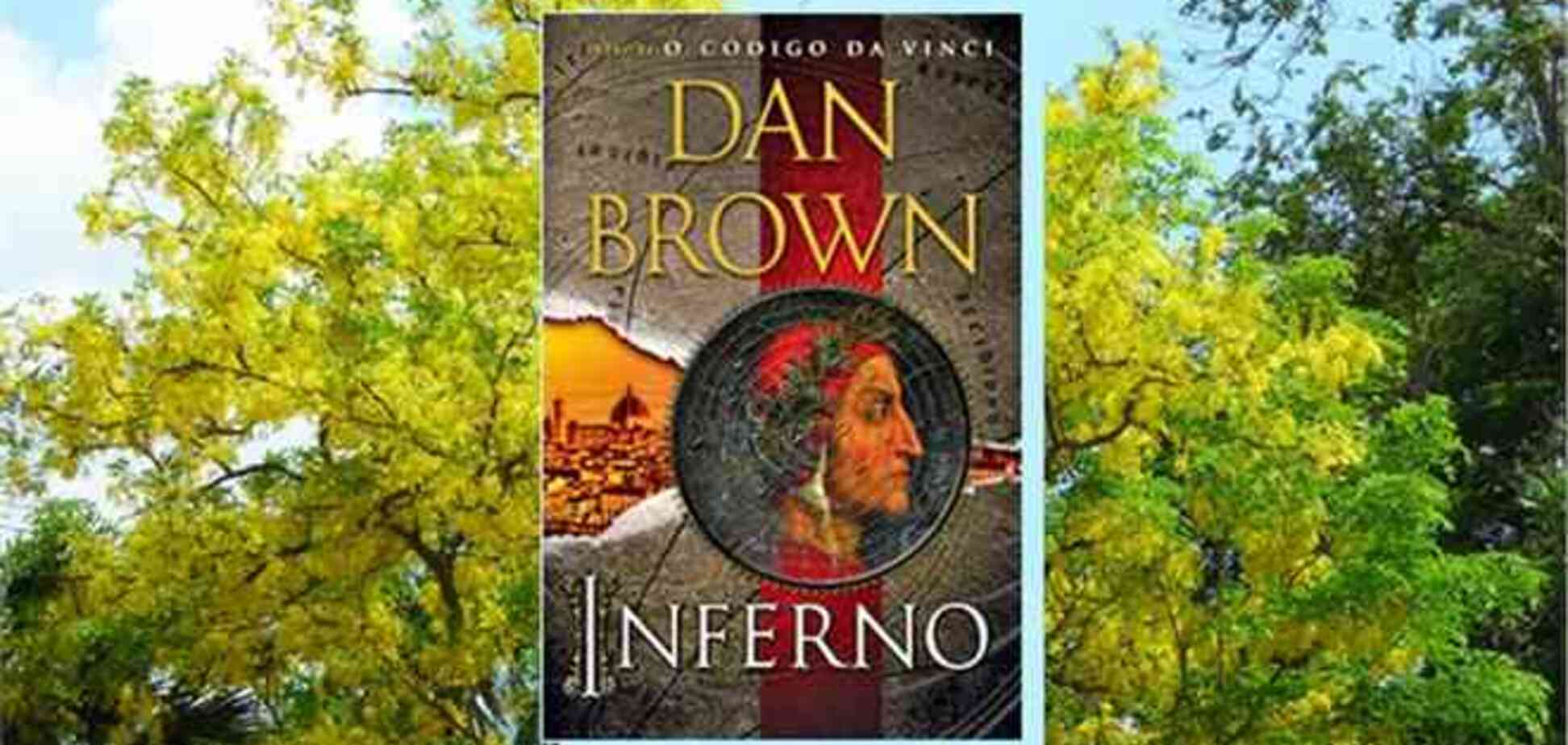 Новий роман Дена Брауна вийде російською у вересні