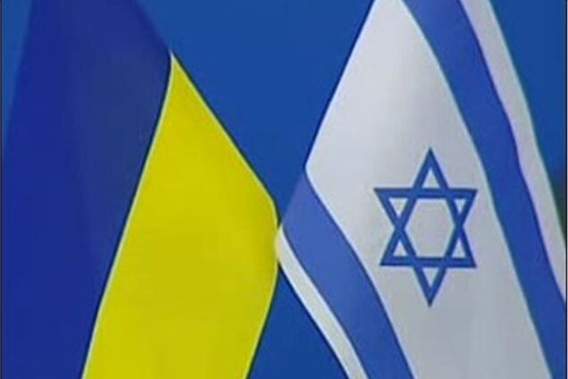 В декабре Украина и Израиль обсудят ЗСТ