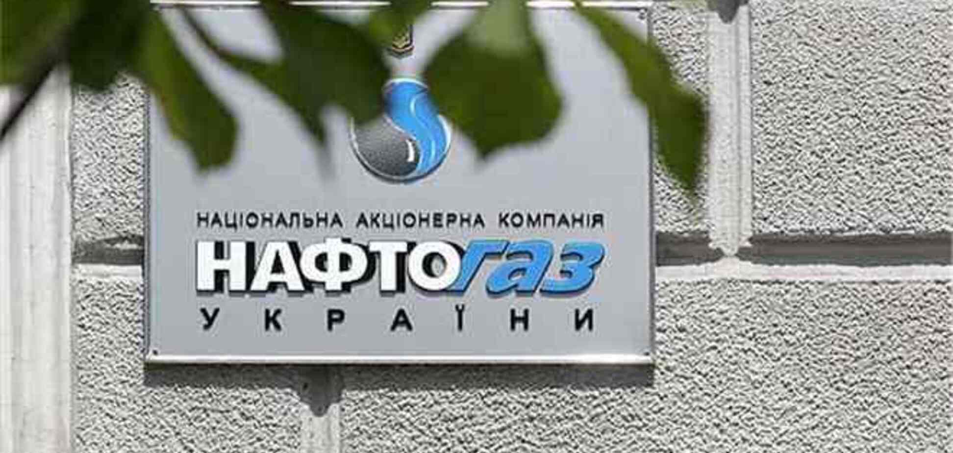 'Нафтогаз' внедрит английскую модель расчетов за тепло