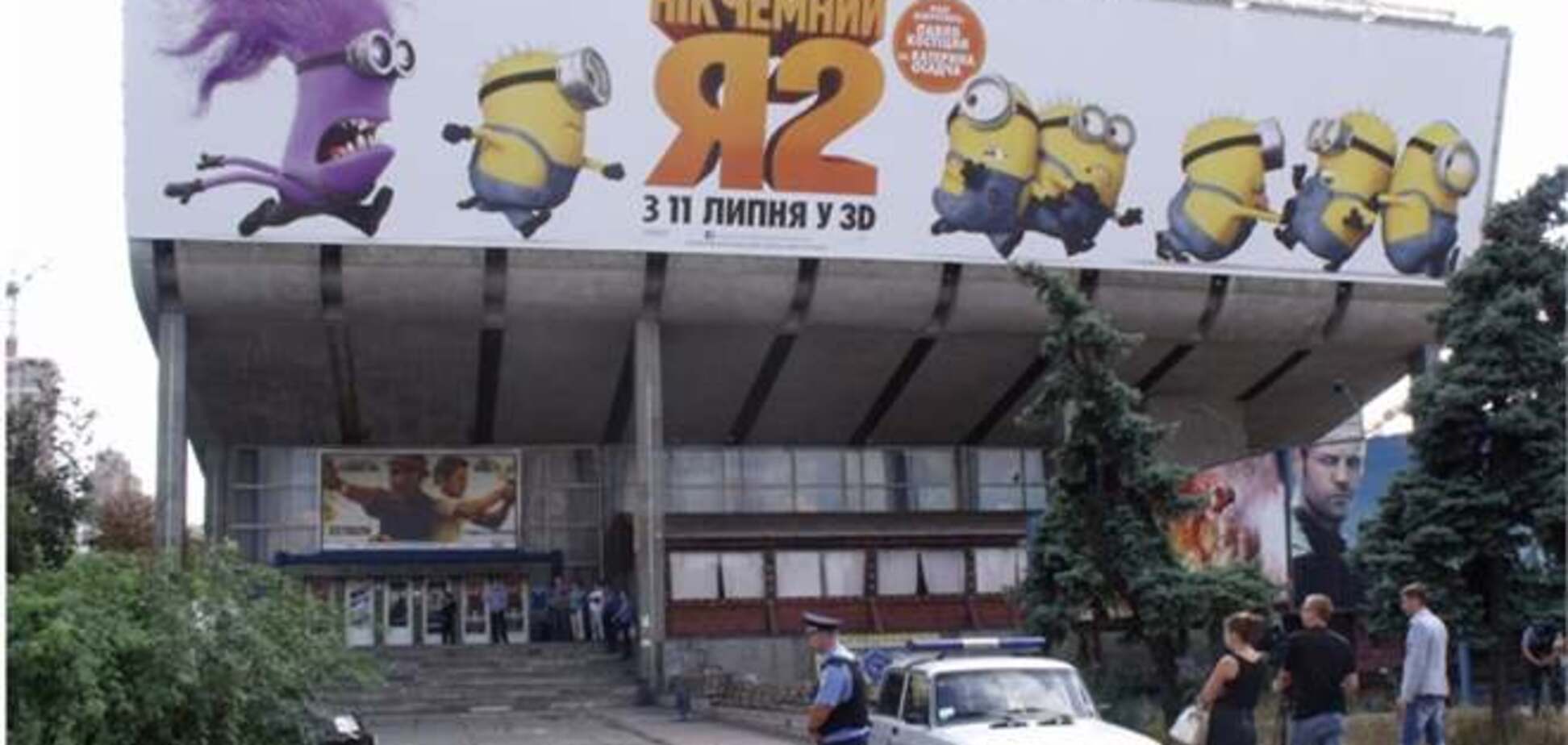 Милиция отрицает рейдерский захват кинотеатра 'Киевская Русь'