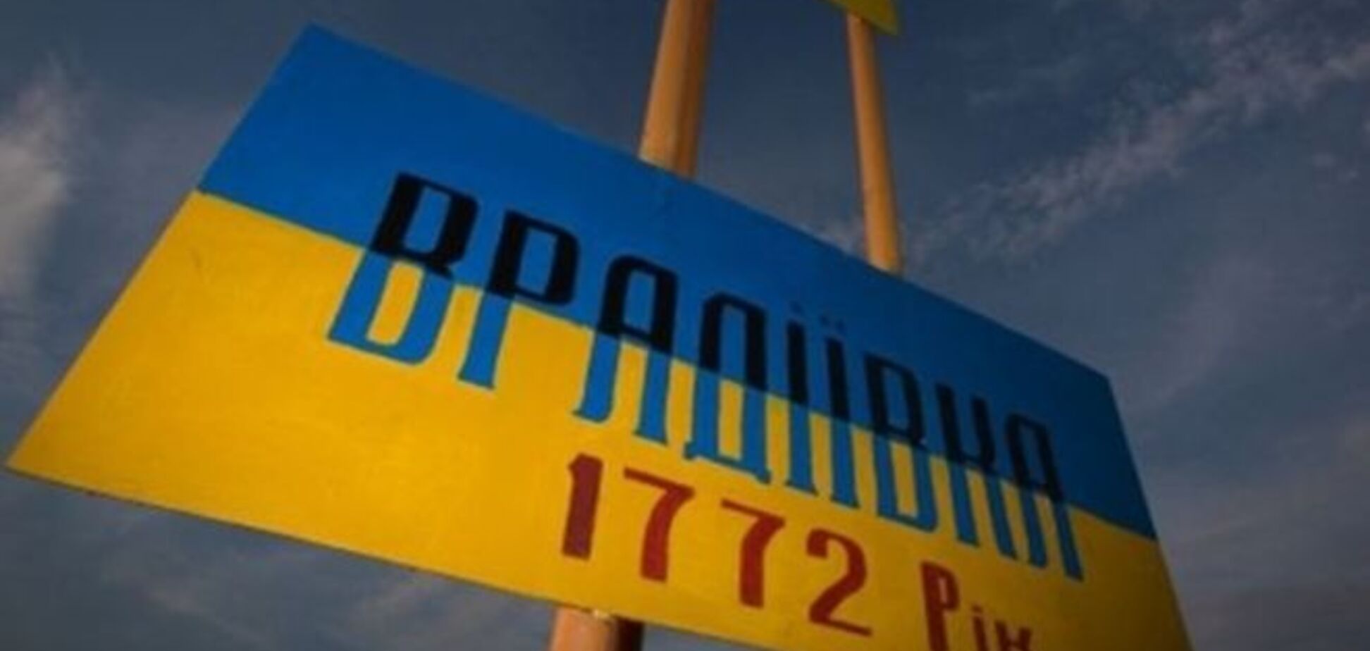 ЗМІ: у Врадіївці триває міліцейське свавілля